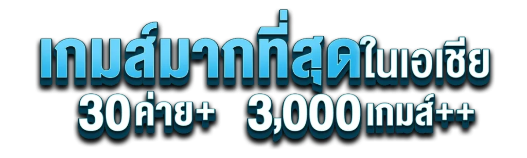 tunjai888 เว็บสล็อตแตกง่าย ลุ้นกำไรจริงทุกวัน แตกหนักสุด